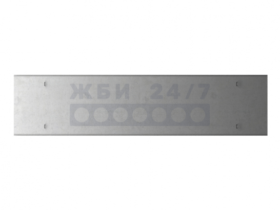 ПБ-4.0-66-12-3