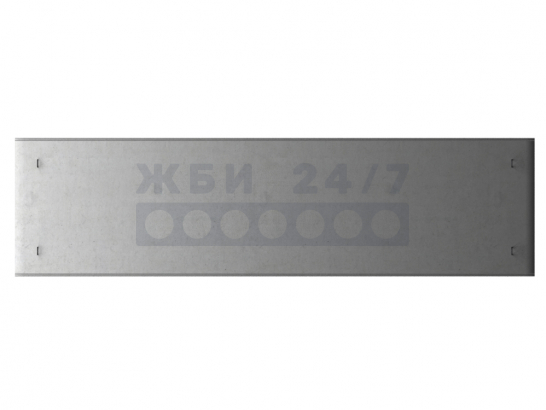 1П-3-7